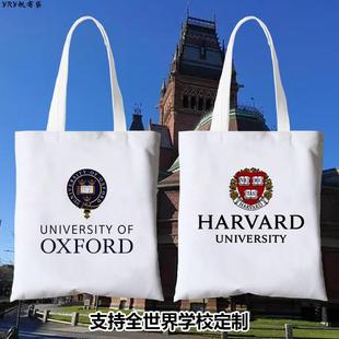 美国英国外名校单肩帆布包袋哈佛斯坦福耶鲁麻省牛津剑桥大学书包