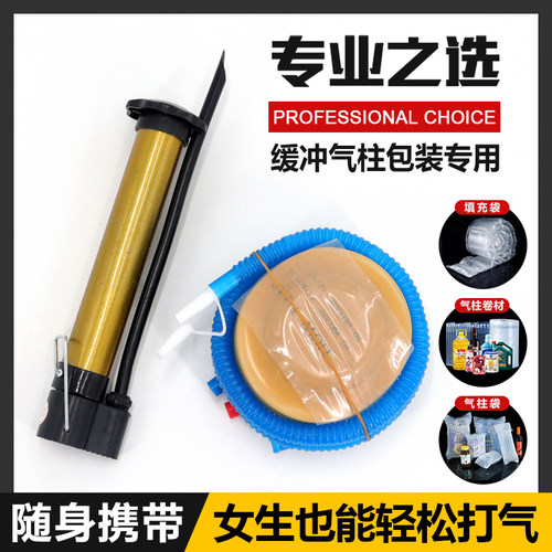 气柱袋专用电动充气机卷材垫片气囊包装充气装置打气筒