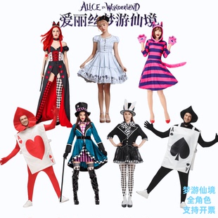 万圣节爱丽丝梦游仙境服装cos疯帽子柴郡猫红皇后扑克兵ALICE COS