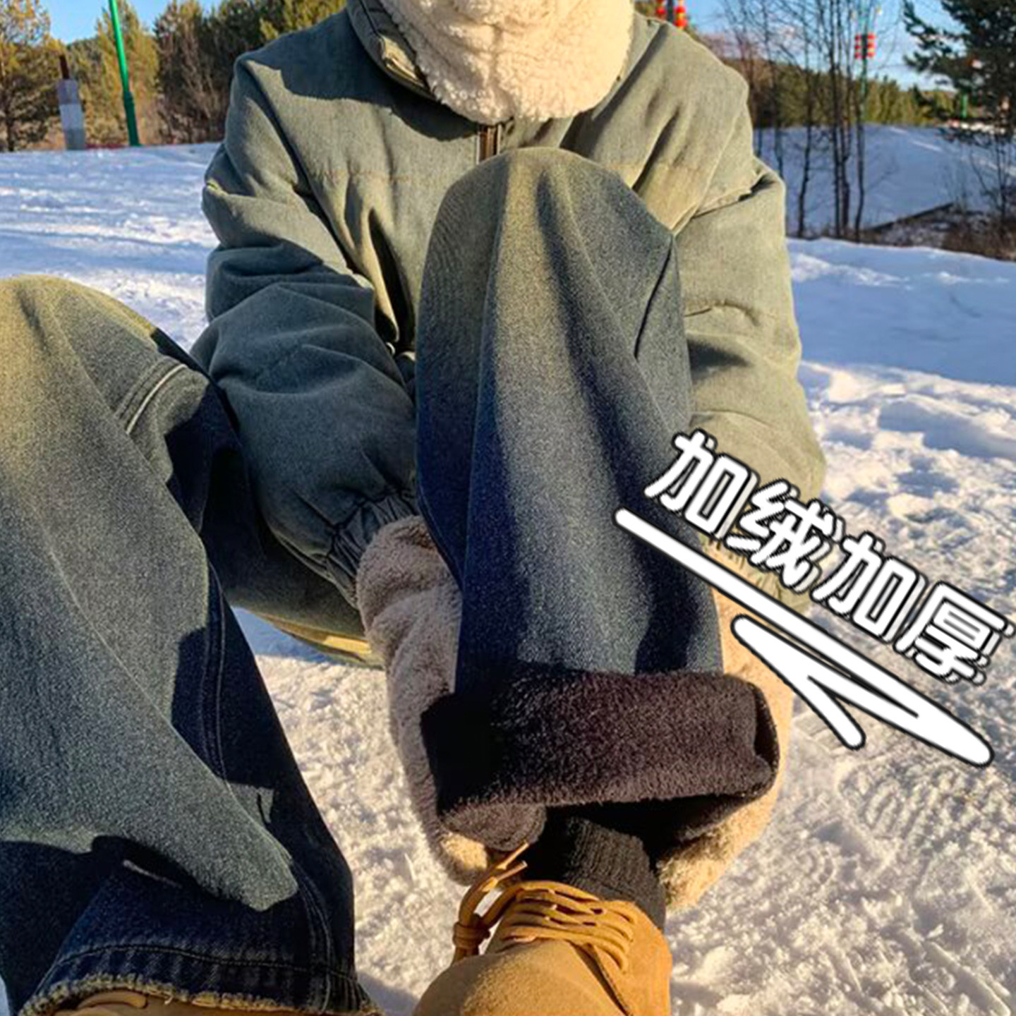 美式重磅加绒加厚牛仔裤男冬季防寒保暖运动阔腿裤高级感微喇裤子