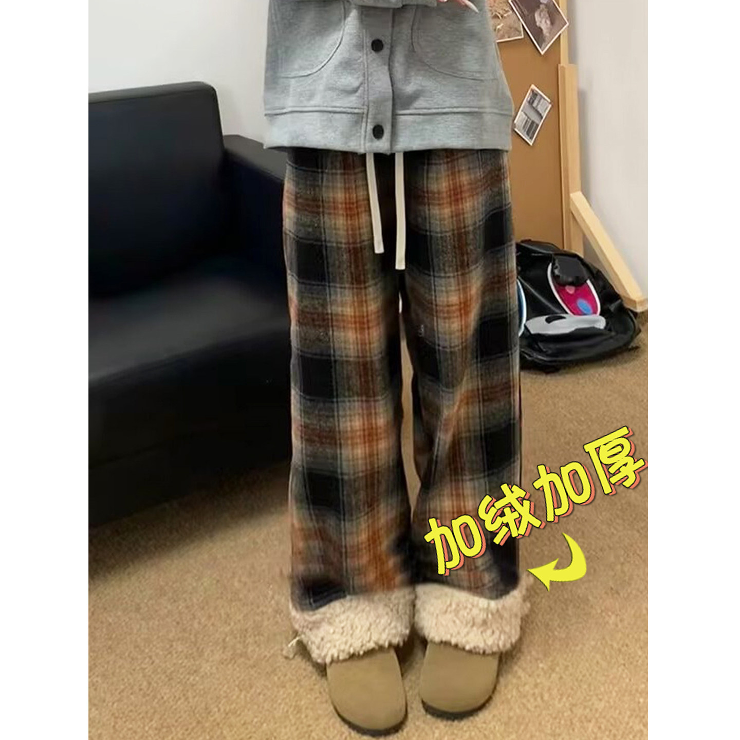 美式复古格子抽绳外穿羊羔绒加厚休闲裤男女冬季保暖慵懒风阔腿裤