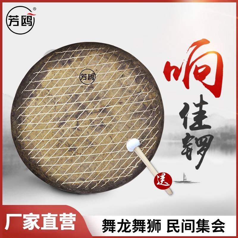 芳鸥锣鼓乐器铜锣响佳锣舞狮醒狮专业大锣庆典民间集会送锣锤包邮_虎窝淘