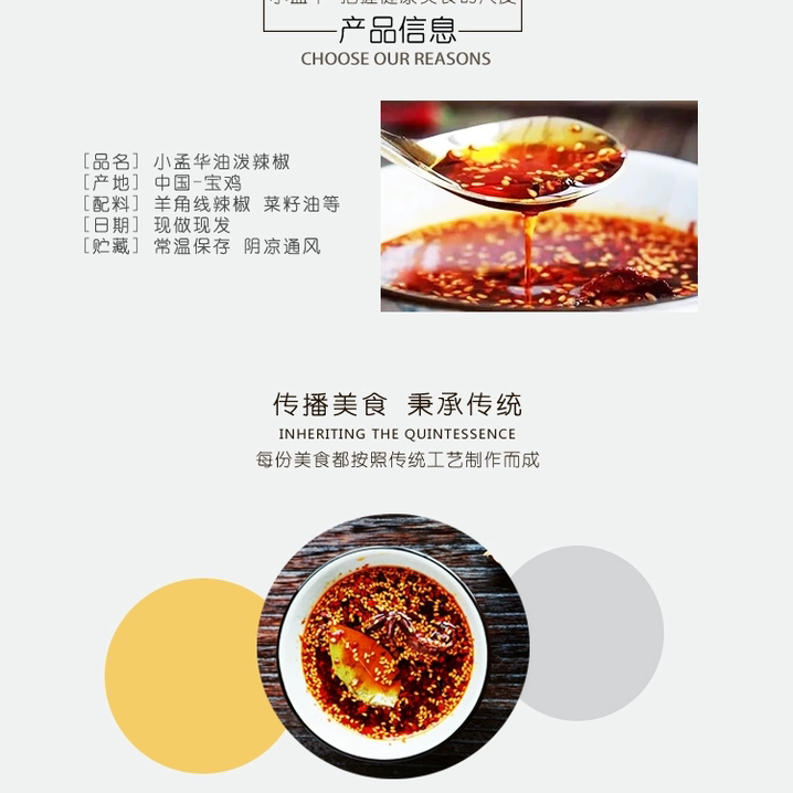 小孟华总店陕西特产小孟华自制红油辣椒油香辣擀面皮拌菜蘸酱调料