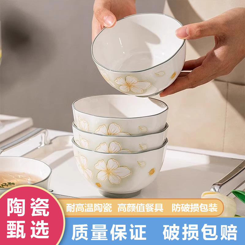 陶瓷碗家用2025新款高级感吃饭碗喝汤碗餐具套装学生宿舍面碗碗具