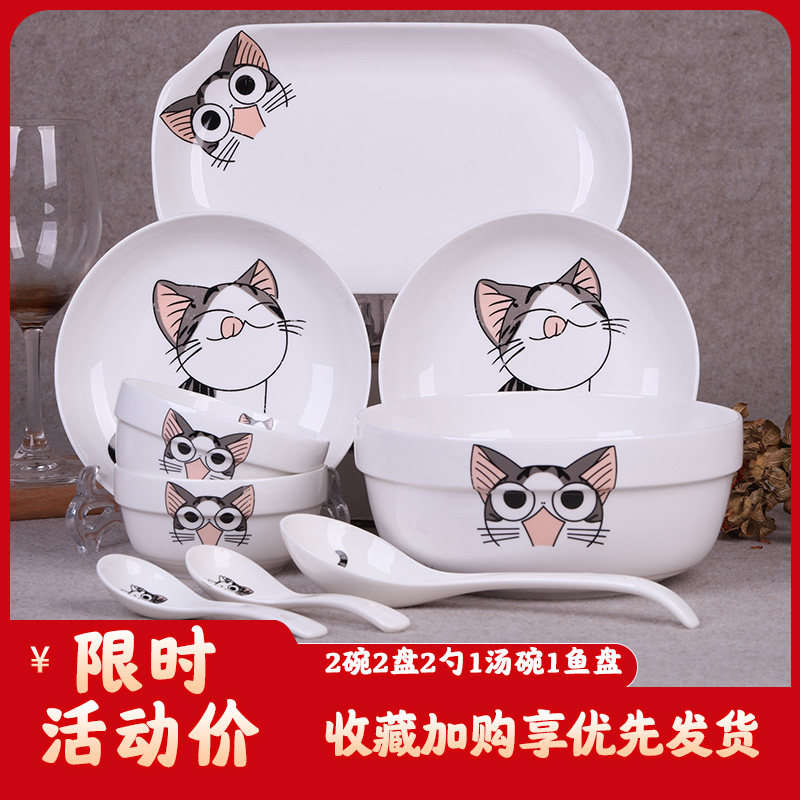 Set of household 2 students ceramic noodles cartoon dishes