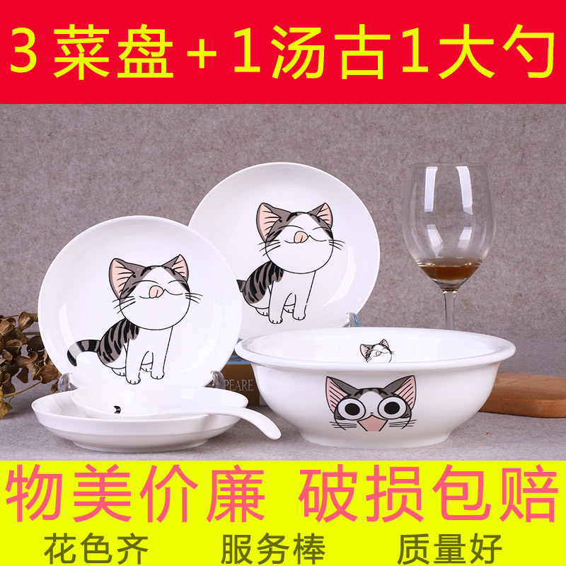 家用湯碗菜盤子 陶瓷器大號湯古水果盤 中式圓盤碟子可微波爐餐具