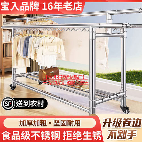 不锈钢晾衣架落地加厚防风