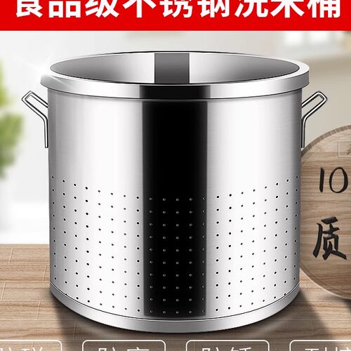不锈钢加厚大号沥水篮