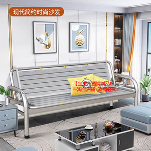 不锈钢沙发农村家用加厚客厅办公室折叠两用简易现代长椅椅子