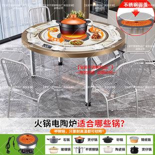 不锈钢电陶炉旋转转盘彩图圆桌家用加厚餐桌一体免安装折叠桌子
