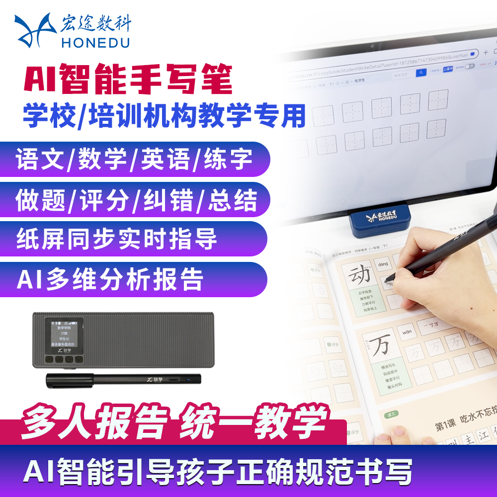 语文数学英语做题测评归纳总结