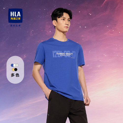 HLA/海澜之家三体联名系列T恤25春夏新三体倒计时经典圆领短t男