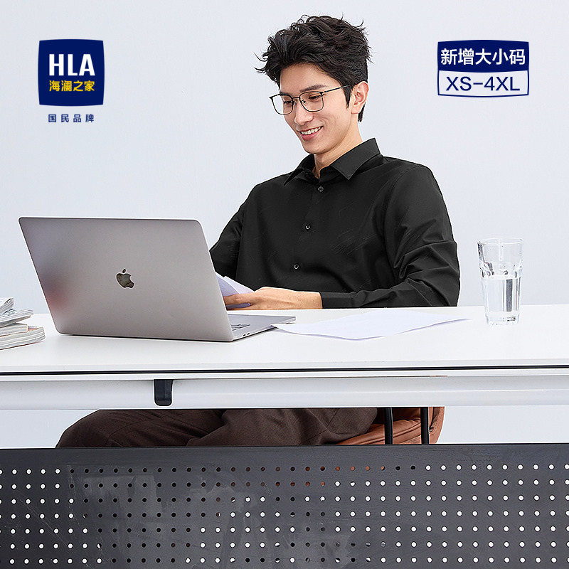 HLA/海澜之家轻商务时尚系列长袖衬衫26春秋新翻领印花休闲衬衣男