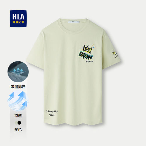 HLA/海澜之家凉感短袖T恤吸湿排汗时尚撞色印绣花短t男