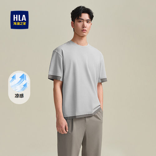 海澜之家撞色拼接凉感短袖T恤男