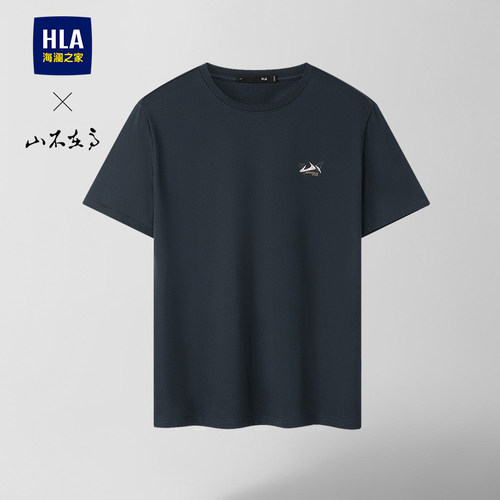 HLA/海澜之家凉感短袖T恤26春夏新山不在高系列吸湿排汗休闲短t男