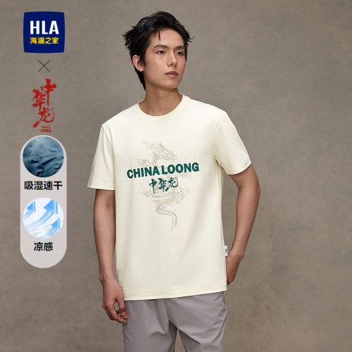 海澜之家凉感速干印花短袖T恤男