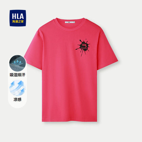 HLA/海澜之家吸湿排汗短袖T恤春夏凉感时尚潮流透气短袖男