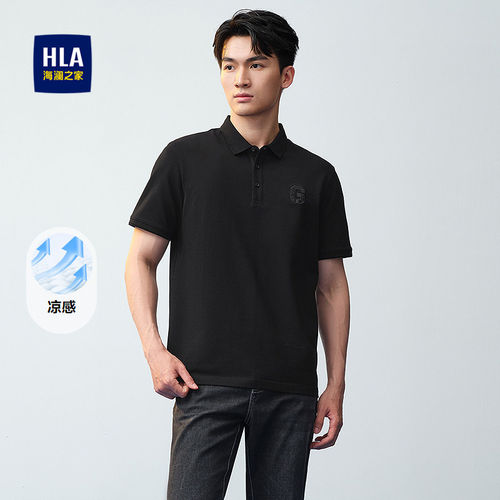 海澜之家凉感刺绣翻领弹力POLO衫