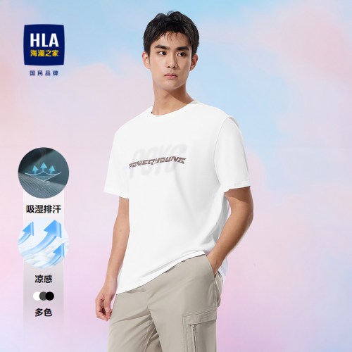 海澜之家圆领印花凉感短袖T恤