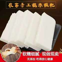 信阳特产新县农家手工糍粑原味年糕糕点传统美食糯米方糍粑芝麻糕