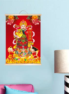2025春节财神爷画像实木卷轴挂画财神财神到客厅装饰店铺商用招财