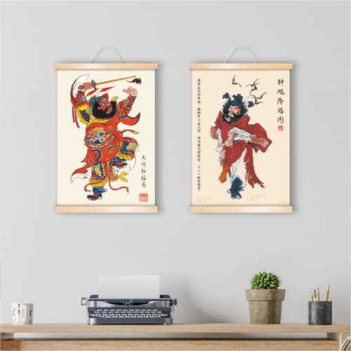 天师钟馗降幅图装饰画