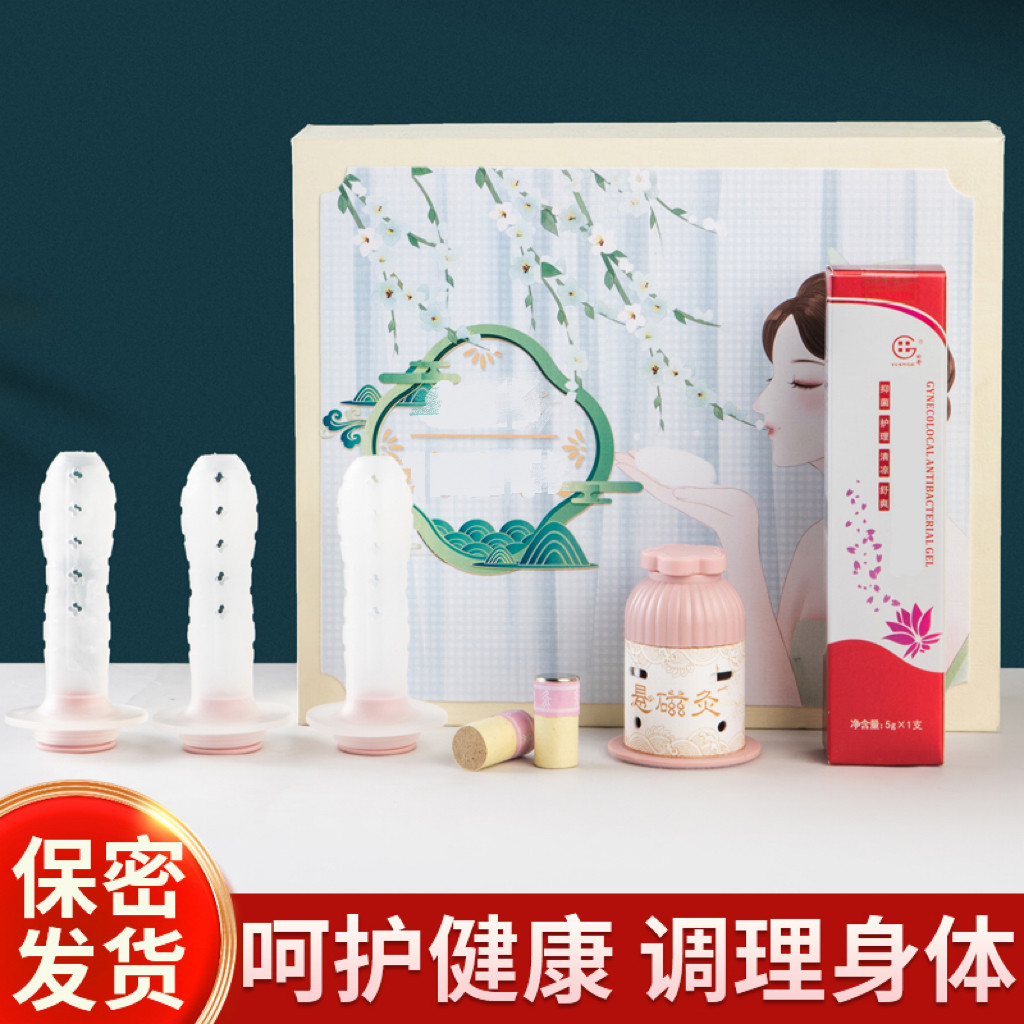 磁吸艾灸筒艾灸盒家用美容院专用套盒硅胶导管磁吸艾柱宫寒调理