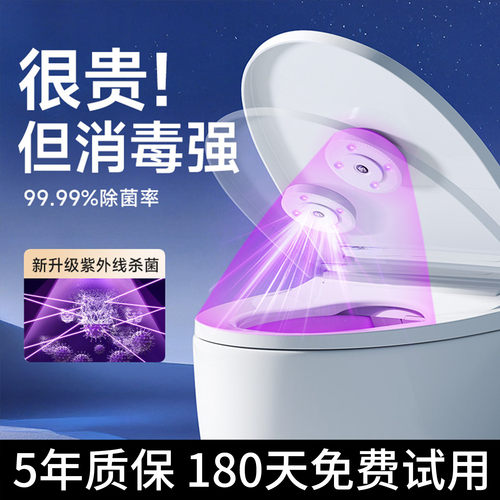 HYUNDAI马桶自动消毒器紫外线灯智能厕所杀菌喷雾卫生间专用神器