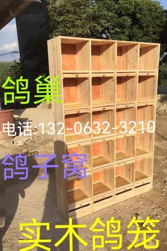 赛鸽组合巢箱 鸽子巢箱配对笼 信鸽用品 多层木质鸽笼(无门巢箱）