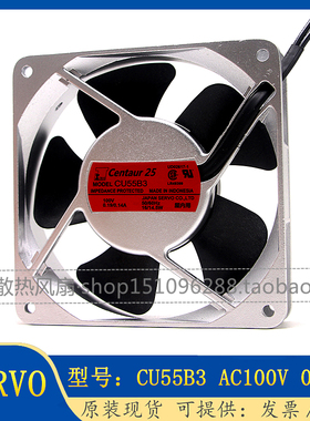 原装伺服SERVO CENTAUR CU55B3 100V 16/14.5W 12CM 交流散热风扇
