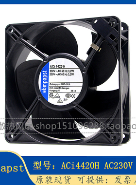 德国ebmpapst ACi 4420H/HH AC230V 3.2W 12038塑料框叶散热风扇