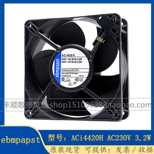 德国ebmpapst ACi 4420H/HH AC230V 3.2W 12038塑料框叶散热风扇