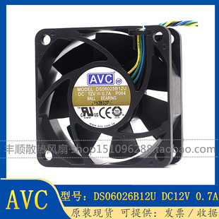 原装AVC 6025 12V 0.7A DS06025B12U P021 4线双滚珠机箱散热风扇