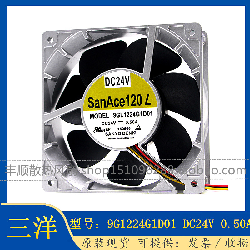 9GL1224G1D01 三洋 12CM 12038 24V 0