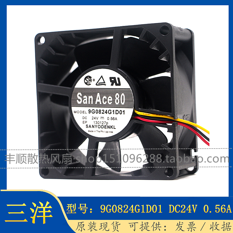 9G0824G1D01三洋变频器风扇