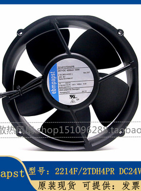 原装ebm 2214F/2TDH4PR 24v 100w 4线温控大风量散热风扇