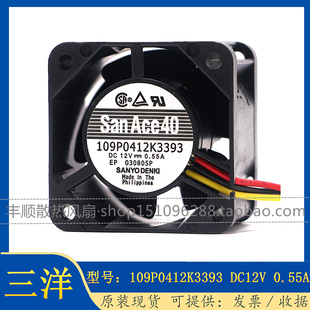 日本三洋暴力风机4cm厘米大风量12V4028双滚珠交换机增压散热风扇