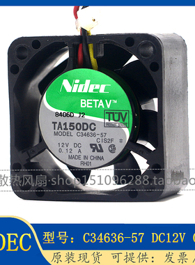 原装NIDEC TA150DC C34636-57 12V 0.12A 4CM 4020 散热风扇