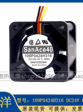 109P0424H316 24V 0.095A NCU 840D系统风扇 6FC5247-0AA06