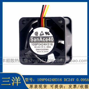 109P0424H316 24V 0.095A NCU 840D系统风扇 6FC5247-0AA06