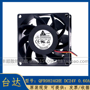 台达QFR0824GHE -CE76 24V 0.60A 8cm 8038变频器风扇