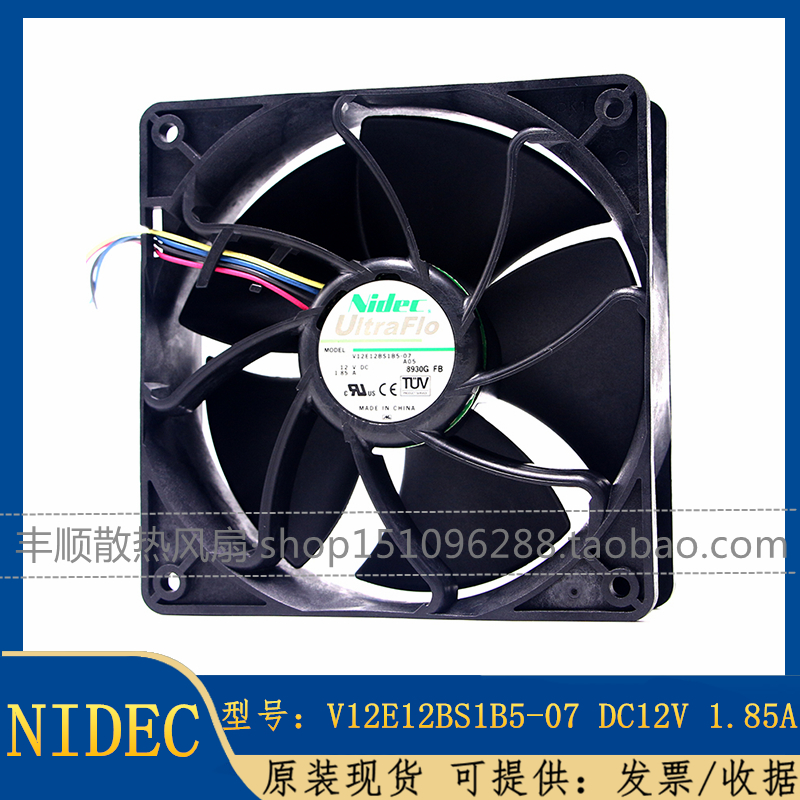 Nidec V12E12BS1B5-07 12v 1.85A 12038 蚂蚁S7 S9 专用散热风扇