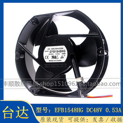 EFB1548HG轴流风机风扇