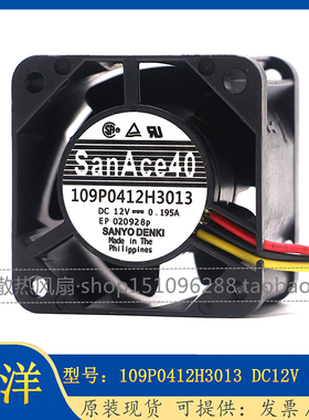 原装三洋109P0412H3D01/3013 4028 12V 0.195A 4CM双滚珠散热风扇
