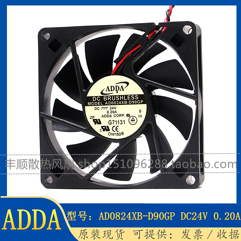 全新ADDA AD0824XB-D90GP 24V 0.20A 8015 8CM厘米变频器散热风扇