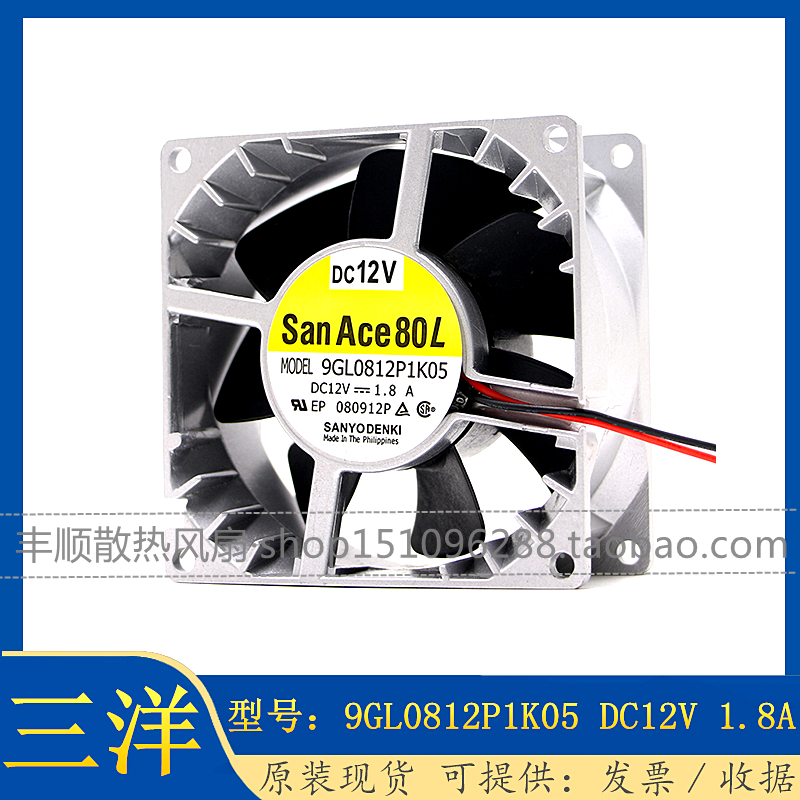 SANYO9GL0812P1K05金属风扇