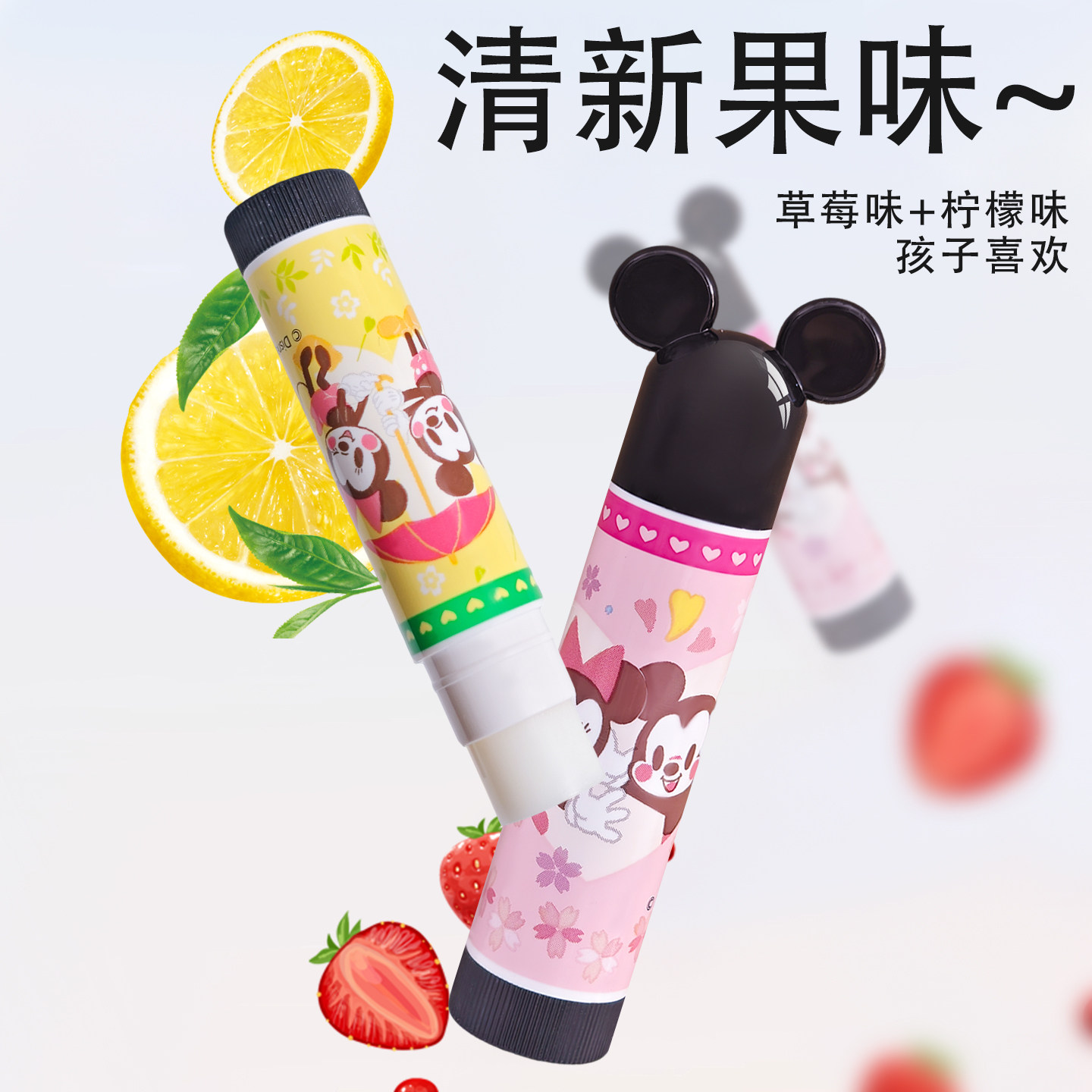 【热卖促销】曼秀雷敦什果冰小小润唇膏3.5g克儿童唇膏正品家庭装