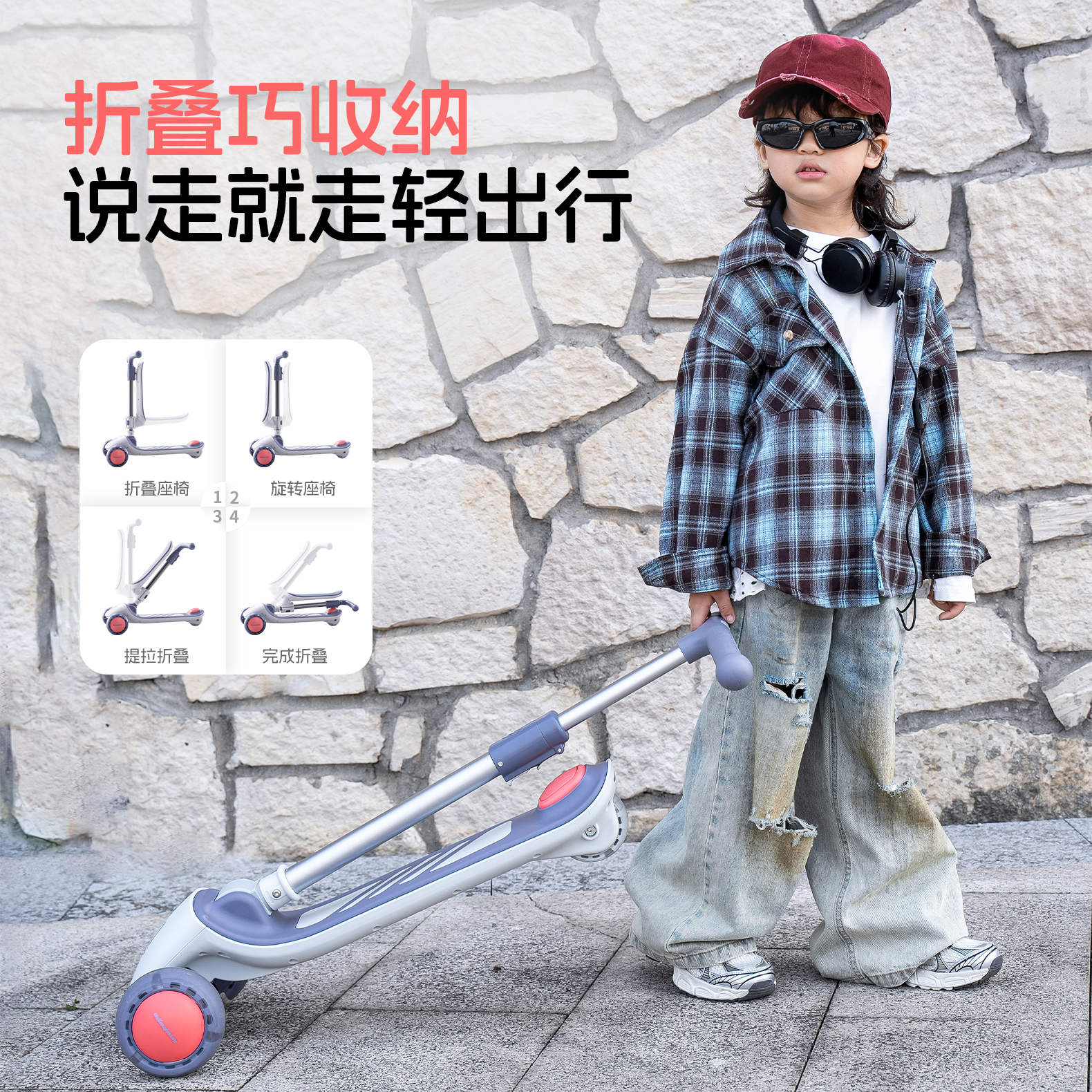 儿童滑板车3岁到6岁男女宝宝可折叠防侧翻平衡车可坐可骑滑滑车