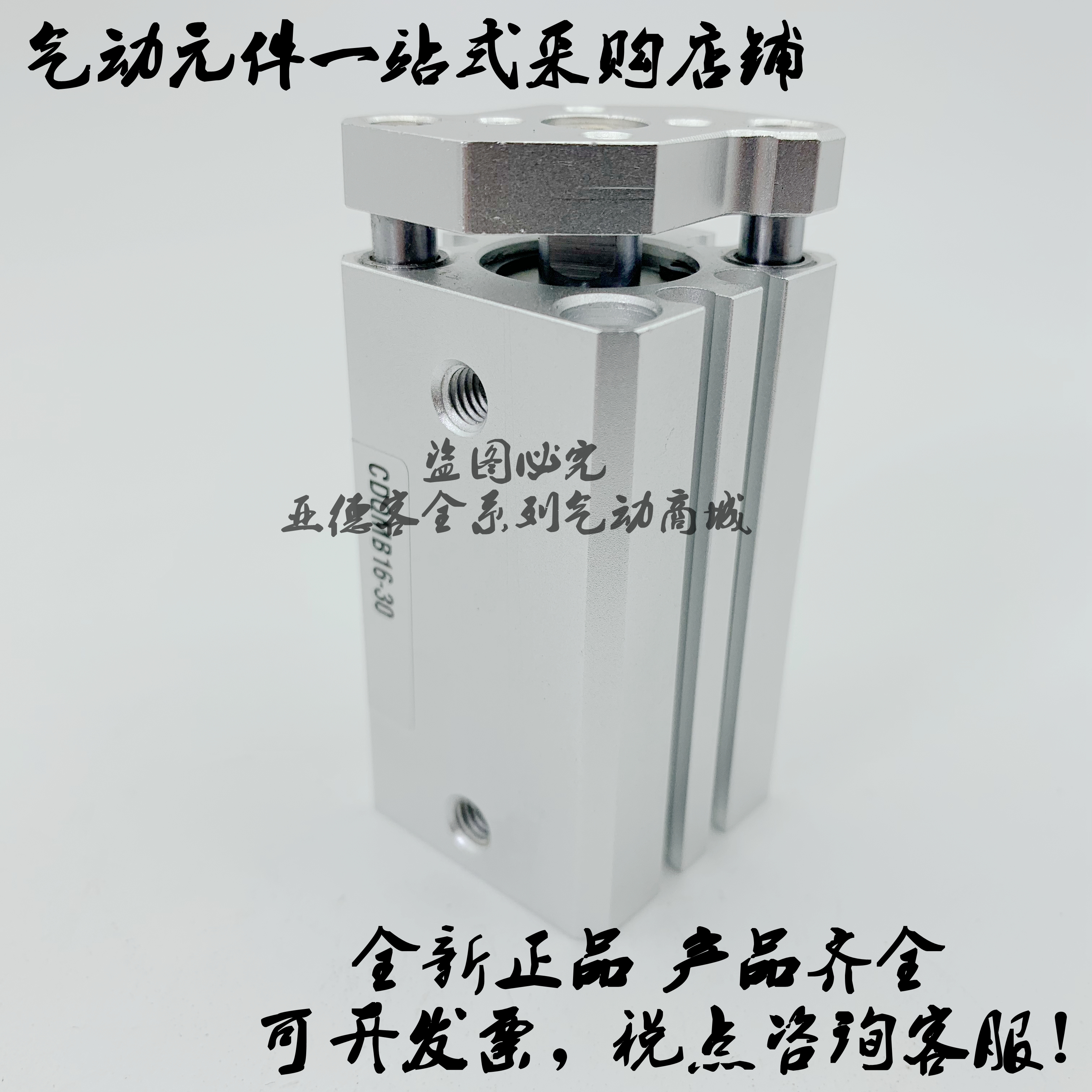 正品原装CQMA CDQMA32-5/10/15/20/25/30/35/40/45/50/75/100